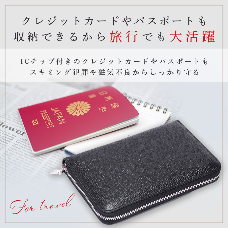 スキミング防止 パスポートケース マルチポーチ　RFID 黒　ウォレット 新品